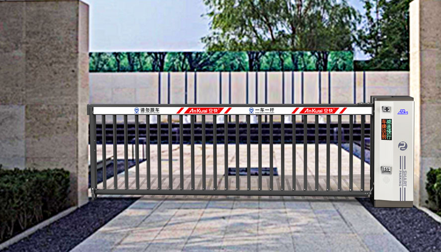 139柵欄閘一體機